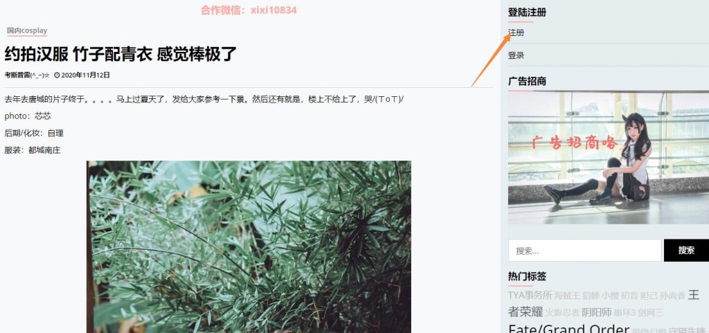 ‘半岛·官方端网页版登录入口’四川省锁定今年林业病虫害防治目标